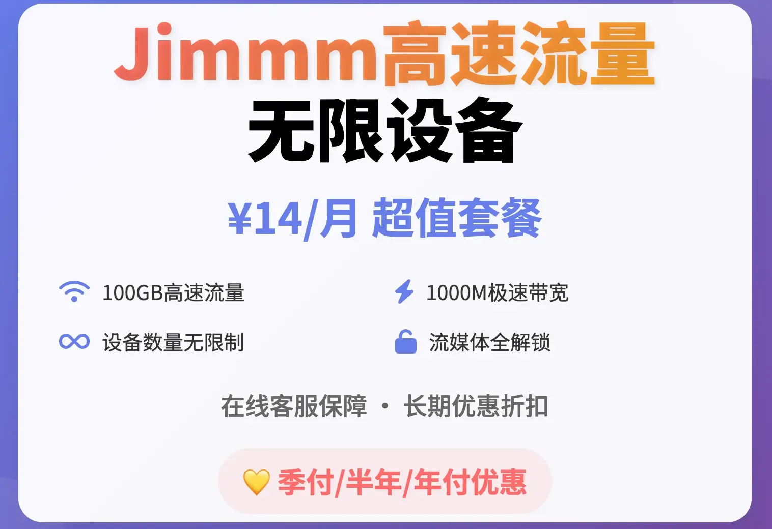 jimmm机场